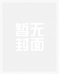 冷秋(父女,高H)